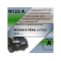 Фаркоп NISSAN X-TRAIL 3 (T32) 2014-2022 | шар A | Лидер Плюс | N122-A