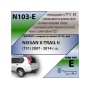 Фаркоп NISSAN X-TRAIL 2 (T31) 2007-2014 | шар E - под квадрат - быстросъемный | Лидер Плюс | N103-E