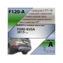 Фаркоп FORD KUGA 2 2013- | шар A | Лидер Плюс | F120-A