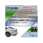 Фаркоп TOYOTA CAMRY 70 2018- | шар BA - быстросъемный | Лидер Плюс | T-T124-BA