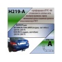 Фаркоп KIA RIO 3 (седан, хетчбек) (2010-2017) | шар A | Лидер Плюс | H219-A