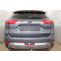 Защита задней камеры GEELY Atlas 2018+
