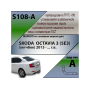 Фаркоп SKODA OCTAVIA 3 (A7) лифтбек 2013- | шар A | Лидер Плюс | S108-A
