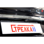 Защита задней камеры GEELY Tugella 2020+