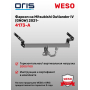 ТСУ фаркоп MITSUBISHI Outlander 4 GNOW 2021- | шар A | условно-съемный | ORIS | 4173-A