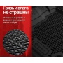 3D коврики Волга К50 2026+ | TPE, EVA-style
