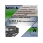 Фаркоп MAZDA 3 (BK) (седан,хетчбек) 2003-2008 | шар A | Лидер Плюс | M303-A