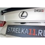 Защита задней камеры LEXUS IS 2013+