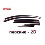 Дефлекторы Mercedes R-class (W251) 2005-2013 | премиум, плоские, 2D