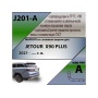 Фаркоп JETOUR X90 PLUS 2021- | шар A | Лидер Плюс | J201-A