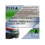 Фаркоп TOYOTA COROLLA (E150) седан 2007-2013 | шар A | Лидер Плюс | T117-A