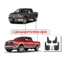 Брызговики OEM для RAM 1500 (DJ/DS) 2008-2019 / Ram 1500 Classic 2019+ | с штатными расширителями | комплект: передние+задние