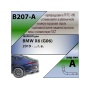 Фаркоп BMW X6 (G06) 2019- | шар A | Лидер Плюс | B207-A