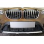 Защита радиатора для BMW X1 F48 2016+ | Премиум