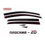 Дефлекторы Belgee S50 2025+ | из 6 частей, премиум, плоские, 2D