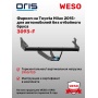 ТСУ фаркоп TOYOTA Hilux 8 2015- | шар F | фланцевый | ORIS | 3093-F