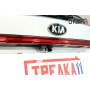 Защита задней камеры KIA RIO X 2021+