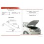 Упоры капота для SsangYong Actyon II рестайлинг 2013-н.в. | 2 штуки, АвтоУПОР