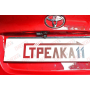 Защита задней камеры TOYOTA C-HR 2019-2024 (рестайлинг)