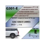 Фаркоп GAC GS8 2 (4WD) 2023- | шар E - под квадрат - быстросъемный | Лидер Плюс | G301-E