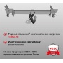 ТСУ фаркоп CHERY Tiggo 8 Pro / Pro Max | шар A | условно-съемный | ORIS | 7614-A