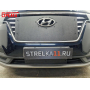 Зимняя защита радиатора Hyundai H1 (2018-2022) рестайл | на стяжках