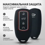 Силиконовый чехол на ключ Chery Tiggo 8 Pro, 8 Pro MAX, 7 Pro Max, Arrizo 8