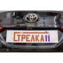 Защита задней камеры TOYOTA CAMRY 70 2018+