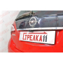 Защита задней камеры OPEL MERIVA (B) 2014-2015 (рестайлинг)