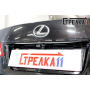 Защита задней камеры LEXUS IS 250 2010-2013 (рестайлинг)