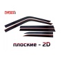Дефлекторы Тойота Ленд Крузер Прадо 250 | премиум, плоские, 2D