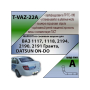 Фаркоп DATSUN on-DO | шар A | Лидер Плюс | T-VAZ-22A