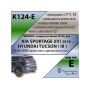 Фаркоп HYUNDAI TUCSON 3 2018-2020 (кроме 2,4 л) | шар E - под квадрат - быстросъемный | Лидер Плюс | K124-E