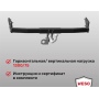 ТСУ фаркоп Solaris HC | шар A | условно-съемный | ORIS | 4264-A