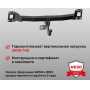 ТСУ фаркоп Audi Q7 1 2006-2015) | шар A | условно-съемный | ORIS | 2151-A