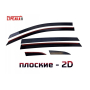 Дефлекторы Рено Колеос 1 2008-2016 | из 6 частей, премиум, плоские, 2D