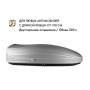 Автобокс MaxBox PRO 520 л | 196x80x43 см, двусторонний