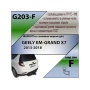 Фаркоп GEELY EMGRAND X7 2013-2018 | шар F - кованый | Лидер Плюс | G203-F