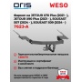 ТСУ фаркоп JETOUR X70 Plus 2023- | шар A | условно-съемный | ORIS | 7623-A