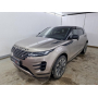 Накладки на арки для Range Rover Evoque 2 (L551) 2019+/2023+ | 2 штуки, декор