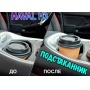 Вкладыш для подстаканника для Haval H3 2024+ | 1 штука, декор