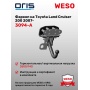 ТСУ фаркоп TOYOTA Land Cruiser J200 2007- | шар A | условно-съемный | ORIS | 3094-A