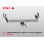 ТСУ фаркоп Changan Uni-S 2024- | шар A | условно-съемный | ORIS | 9025-A