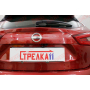 Защита задней камеры NISSAN QASHQAI (J11) 2020-2024 (рестайлинг)