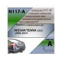Фаркоп NISSAN TEANA (J32) 2008-2014 | шар A | Лидер Плюс | N117-A