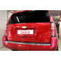 Защита задней камеры CHEVROLET TAHOE 4 2013-2021