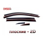 Дефлекторы Ли Л6 2024+ | премиум, плоские, 2D