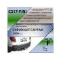 Фаркоп CHEVROLET CAPTIVA 2006-2018 | шар F - кованый, с пластиной из нержавейки | Лидер Плюс | C217-F(N)