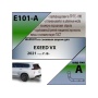 Фаркоп EXEED VX 2021- | шар A | Лидер Плюс | E101-A