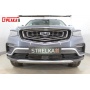 Защита радиатора для Belgee X70 | Стандарт